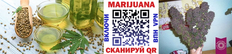 Canna-Cookies марихуана  Купить  Чита 