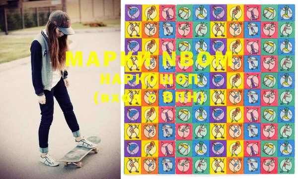 соль ск Магадан