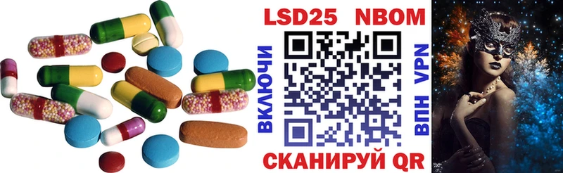 Лсд 25 экстази ecstasy  Купить где  Чита 
