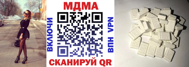 Купить закладки  Чита  MDMA Molly 