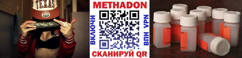 МЕТАДОН мёд  Купить где  Чита 