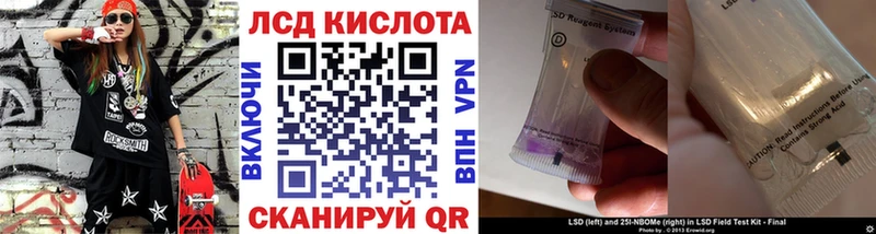 Марки 25I-NBOMe 1500мкг Чита